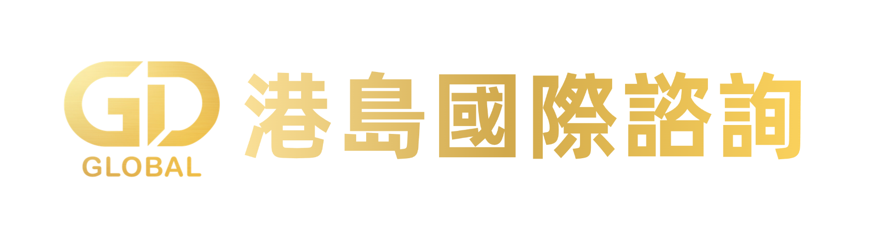 Global Identity Global Identity